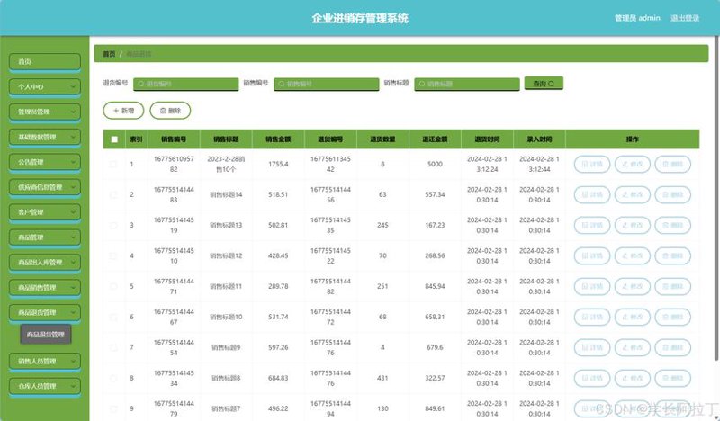 掌握微信小程序开发的黄金秘籍